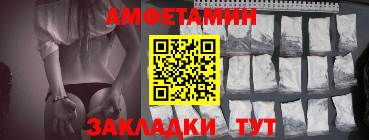 Курчалой  АМФ VHQ  АМФ  Вход с VPN 