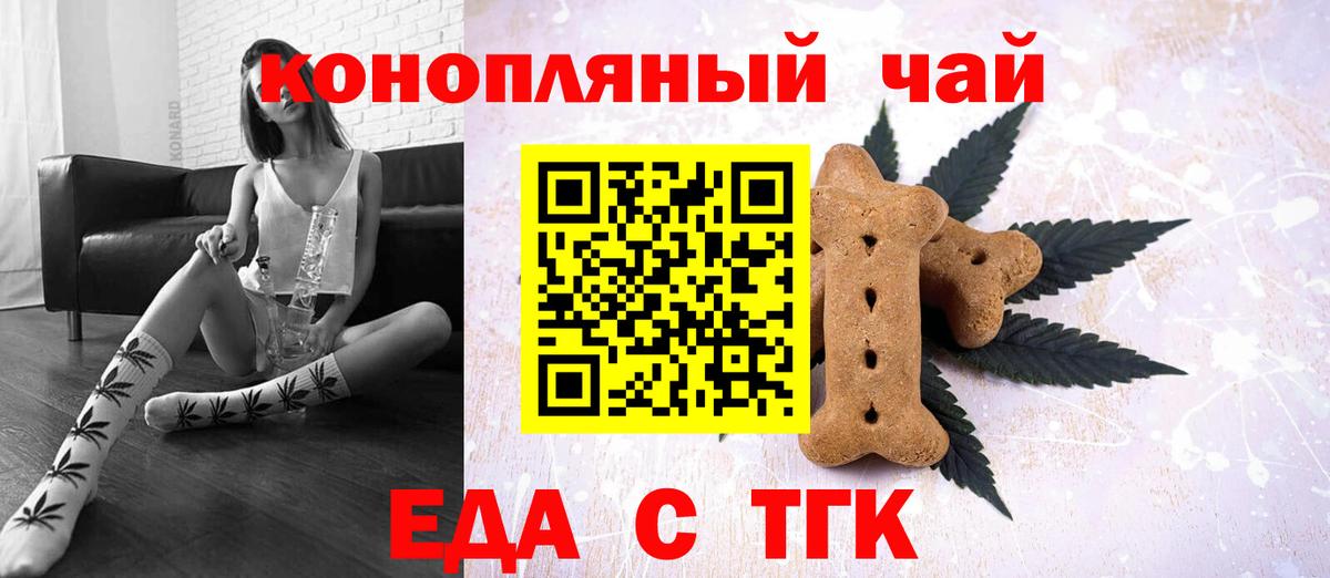 Кокаин  Курчалой  Мефедрон кристаллы  Вход с VPN  МДМА  ГАШИШ  Марихуана 