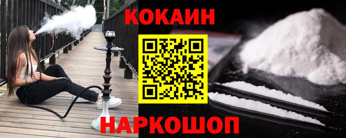 COCAIN Боливия Курчалой