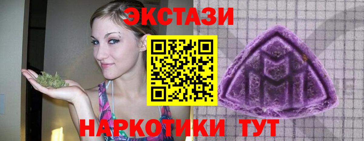 Курчалой  Экстази  Вход с VPN  Экстази 99%  ЭКСТАЗИ TESLA 