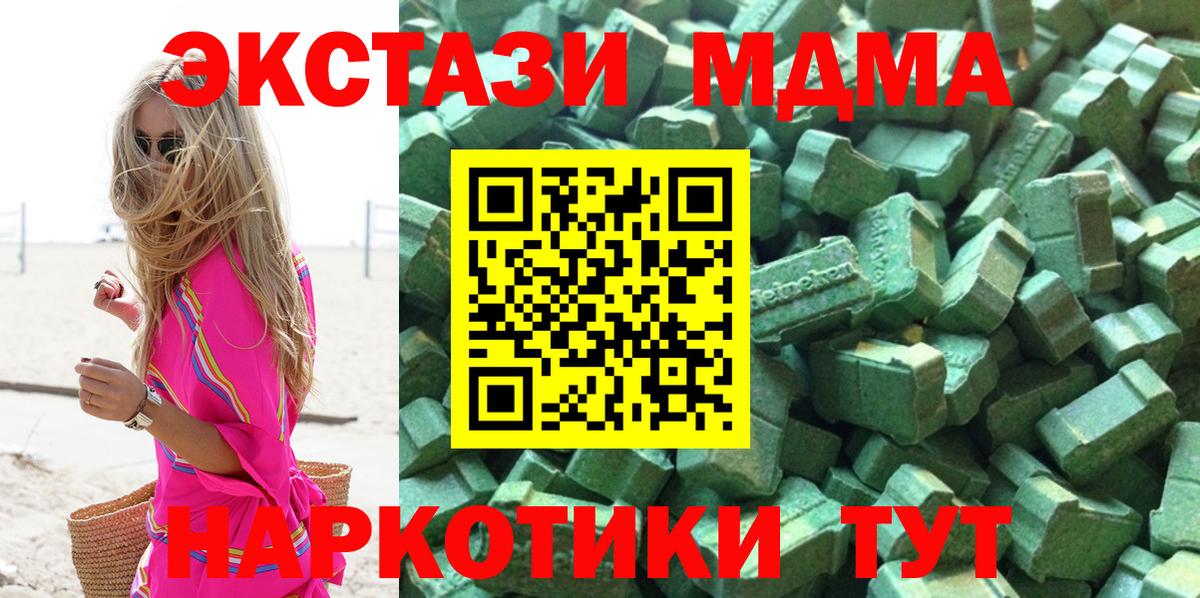 ЭКСТАЗИ Cube Курчалой