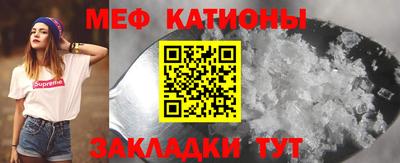 каннабис Жуковский