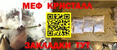 каннабис Жуковский