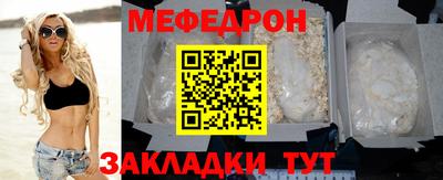 каннабис Жуковский
