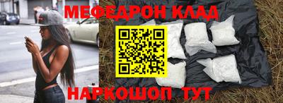 каннабис Жуковский