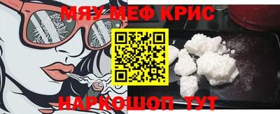 каннабис Жуковский
