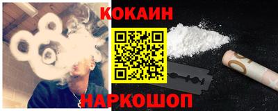 стафф Заволжье