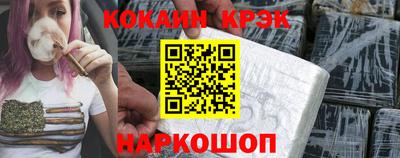 стафф Заволжье