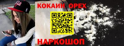 каннабис Жуковский