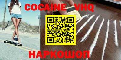 стафф Заволжье