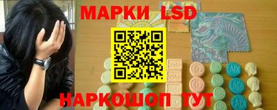 каннабис Жуковский