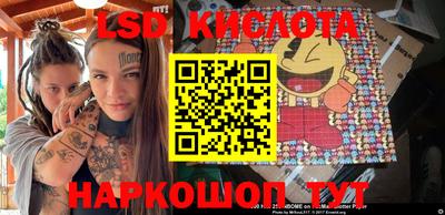 каннабис Жуковский