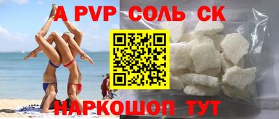 стафф Заволжье