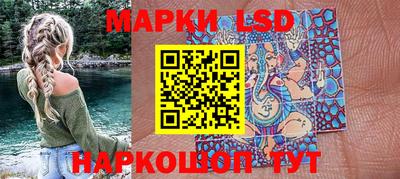 каннабис Жуковский