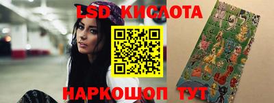 стафф Заволжье