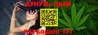 стафф Заволжье