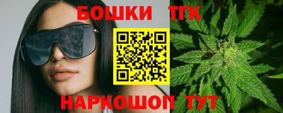 стафф Заволжье