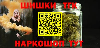 каннабис Жуковский