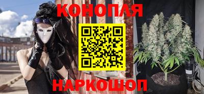 каннабис Жуковский