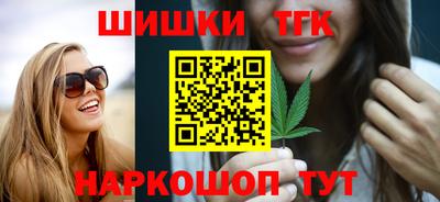 каннабис Жуковский