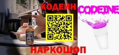 стафф Заволжье