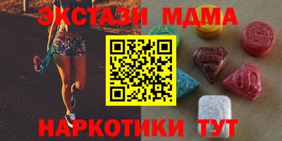 каннабис Жуковский