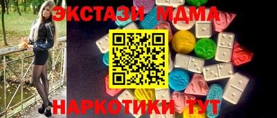 экстази Заводоуковск