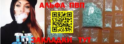 стафф Заволжье