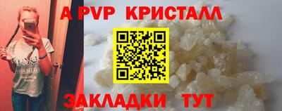 стафф Заволжье
