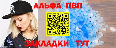 стафф Заволжье