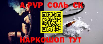 каннабис Жуковский