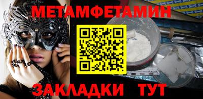 каннабис Жуковский