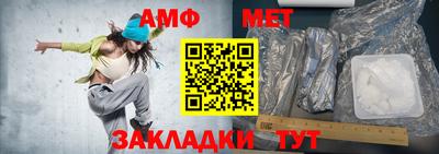 каннабис Жуковский