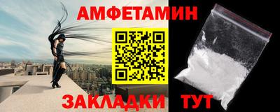 каннабис Жуковский
