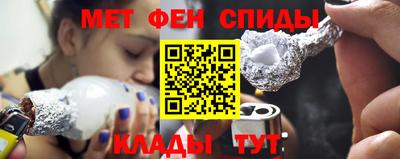 каннабис Жуковский