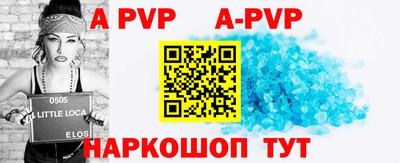 стафф Заволжье