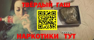 стафф Заволжье