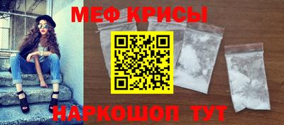 стафф Заволжье