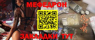 стафф Заволжье