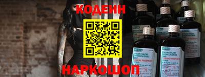 каннабис Жуковский