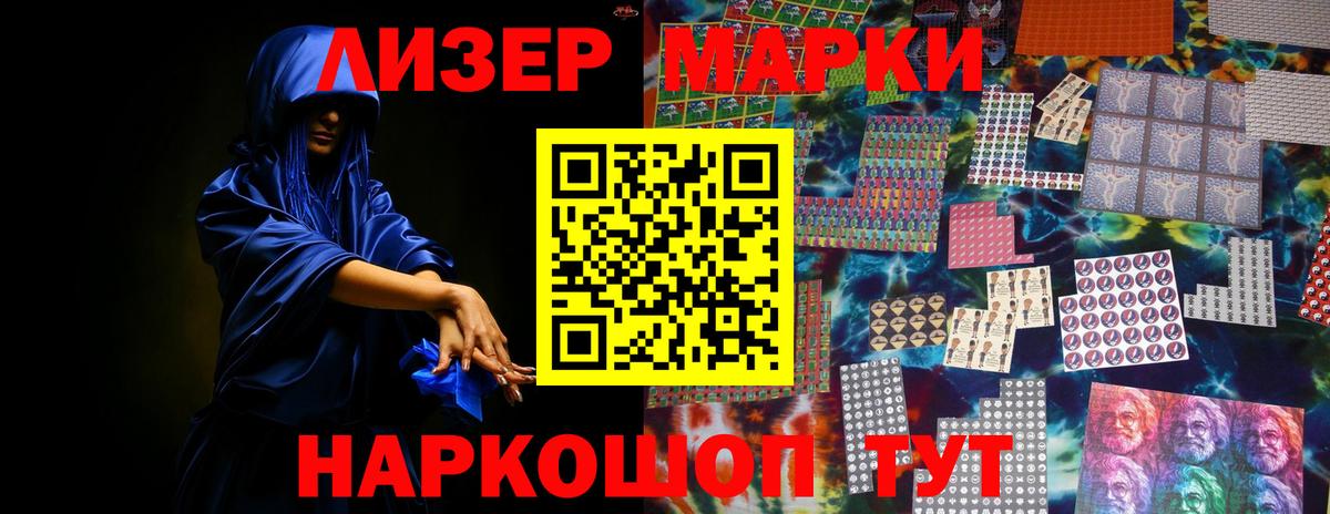 Лсд 25 экстази ecstasy Курчалой