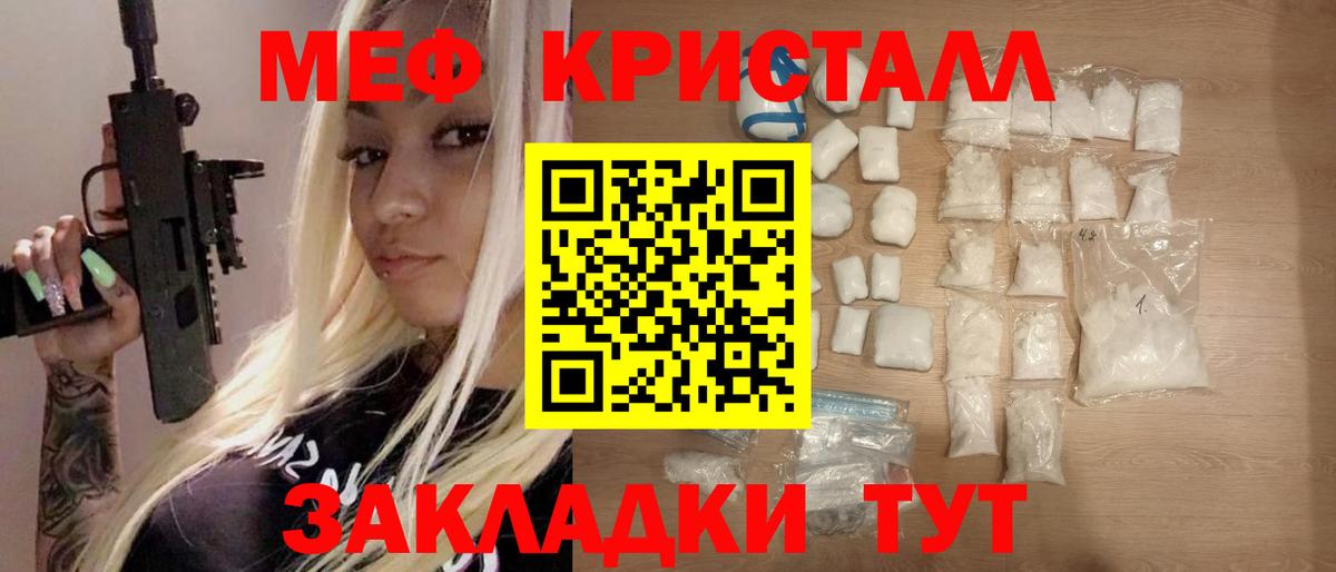 МЯУ-МЯУ  МЯУ-МЯУ  Вход с VPN  МЯУ-МЯУ мука  МЯУ-МЯУ мука  Курчалой 