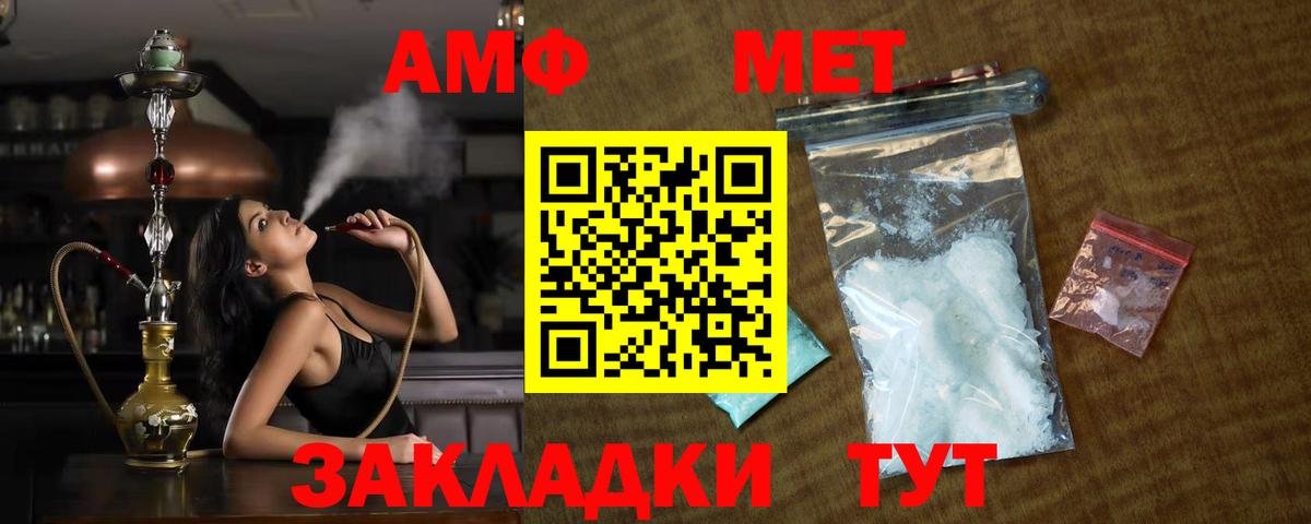 Первитин витя Курчалой