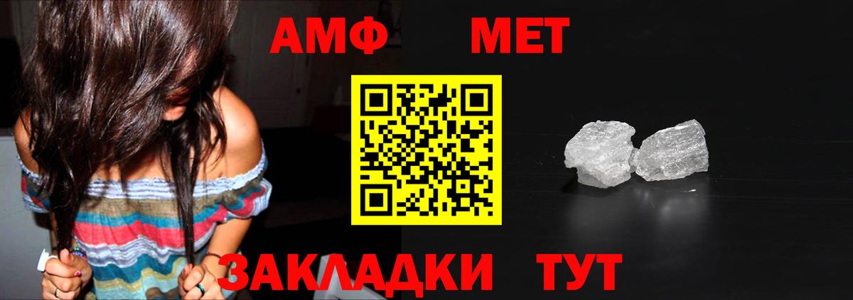 Первитин  Метамфетамин Декстрометамфетамин 99.9%  Вход с VPN  Курчалой  Метамфетамин Декстрометамфетамин 99.9% 