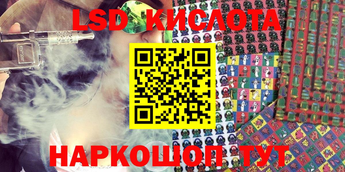 купить закладку  Вход с VPN  Марки 25I-NBOMe  Курчалой  Марки N-bome 1500мкг 